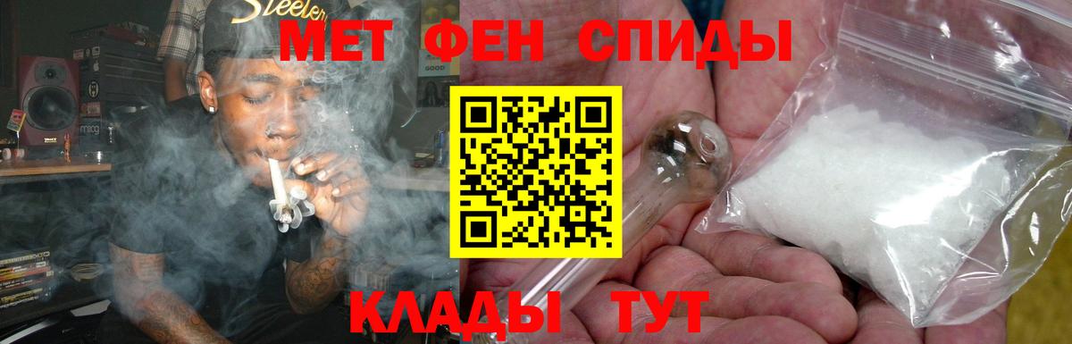 АМФЕТАМИН  Amphetamine Розовый  Вход с VPN  Славянск-на-Кубани 