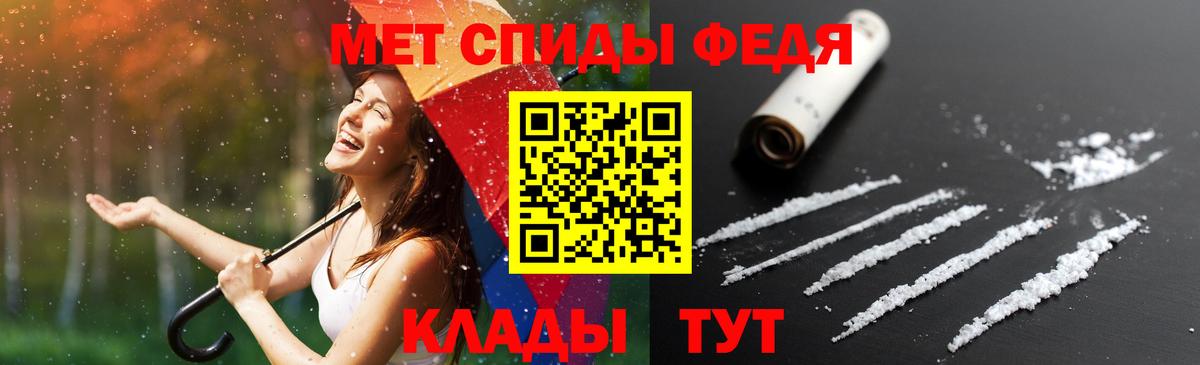 АМФ VHQ Славянск-на-Кубани