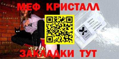 ешки Моздок