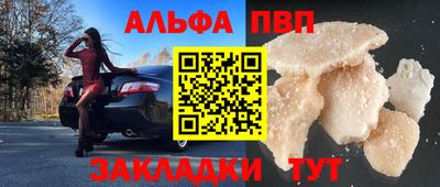 кокаин Можга