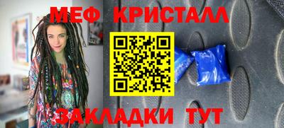 сатива Можайск