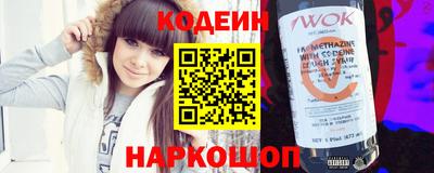 кокаин Можга