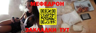ешки Моздок