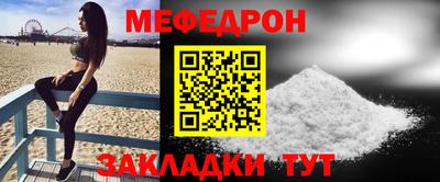 ешки Моздок