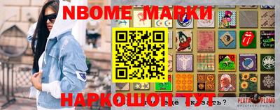 ешки Моздок