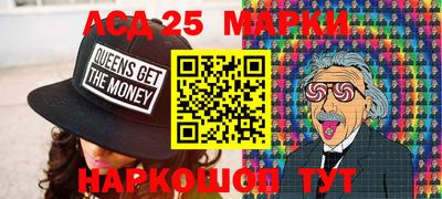 сатива Можайск