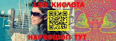 сатива Можайск
