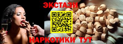 кокаин Можга