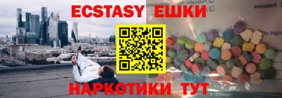 сатива Можайск