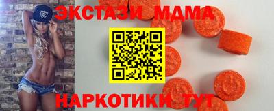 сатива Можайск