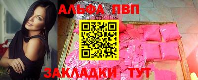 кокаин Можга