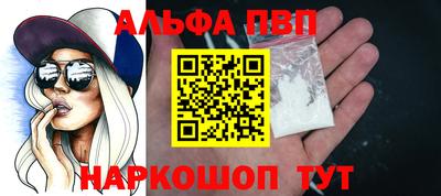 ешки Моздок