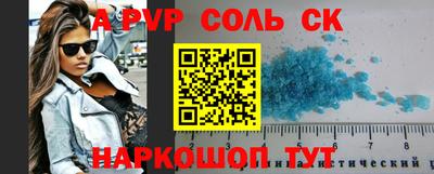 ешки Моздок