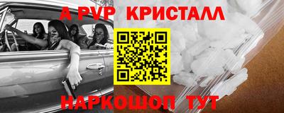сатива Можайск