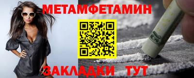 кокаин Можга