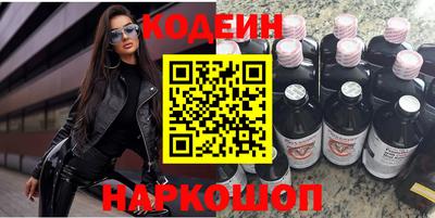 кокаин Можга