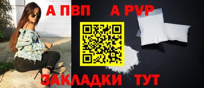 ешки Моздок