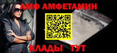 сатива Можайск