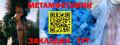кокаин Можга