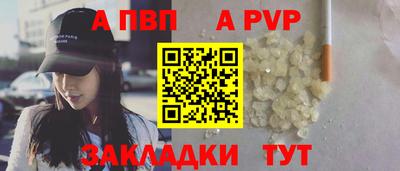 ешки Моздок