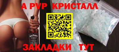 кокаин Можга