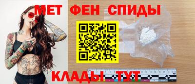 сатива Можайск