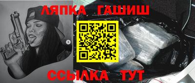 кокаин Можга