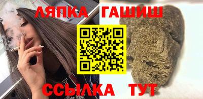 кокаин Можга