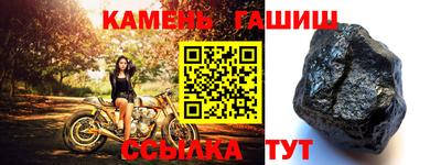 ешки Моздок
