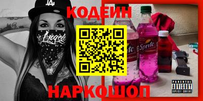 сатива Можайск