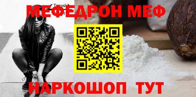 сатива Можайск