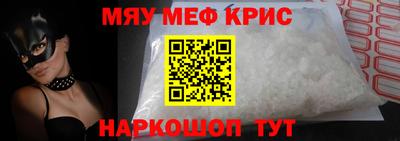 сатива Можайск