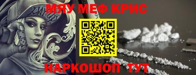сатива Можайск