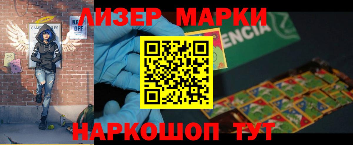 Лсд 25 экстази ecstasy  LSD-25 экстази кислота  Славянск-на-Кубани  Вход с VPN 