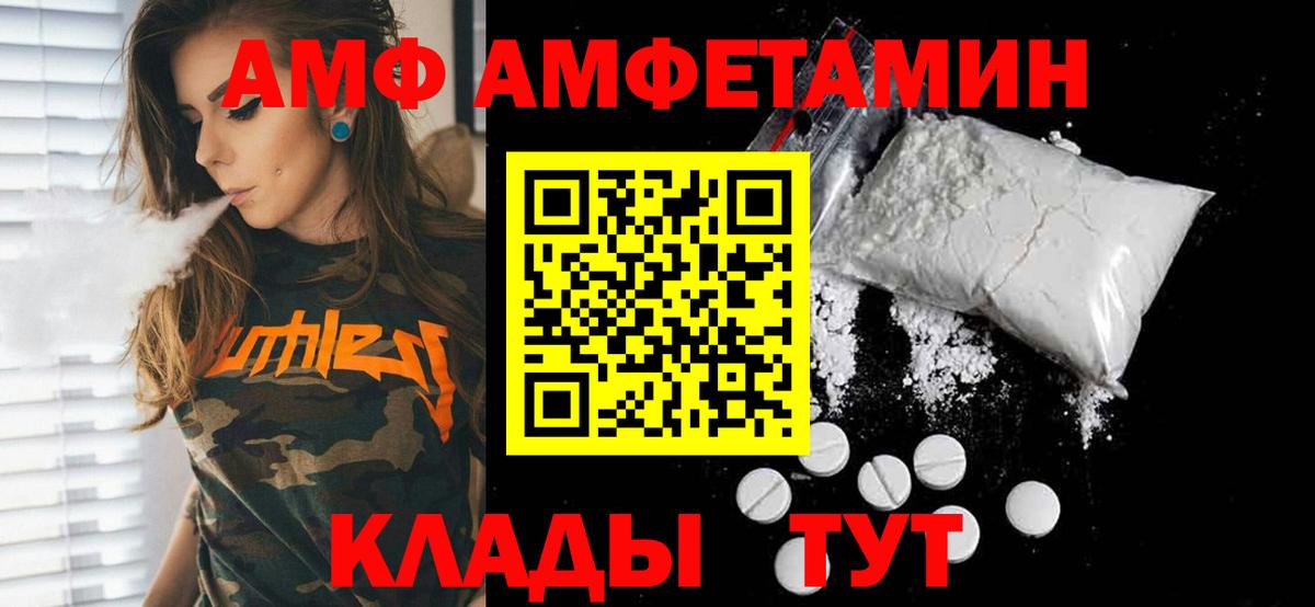 Метамфетамин витя Славянск-на-Кубани