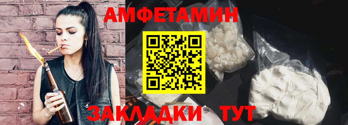 Метамфетамин кристалл  Вход с VPN  Славянск-на-Кубани  Метамфетамин кристалл 