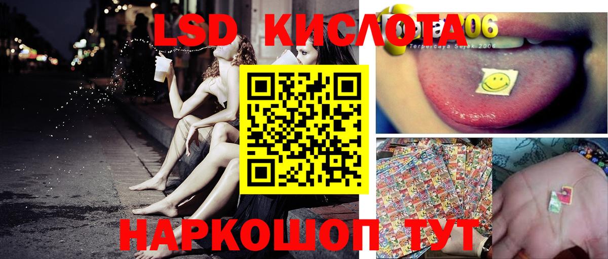 Наркотические марки 1,5мг  Вход с VPN  Славянск-на-Кубани 